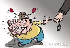  贪官知惧不知止，恰似“临崖之马”策自己