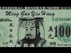 “冥币抵工资”，先别急着拍砖