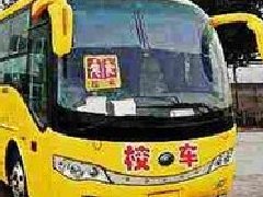 校车到底安全该如何保障？