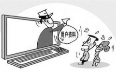 网络时代   安全为王