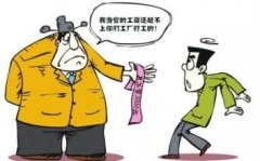 贪官“哭穷”，源于心态失衡