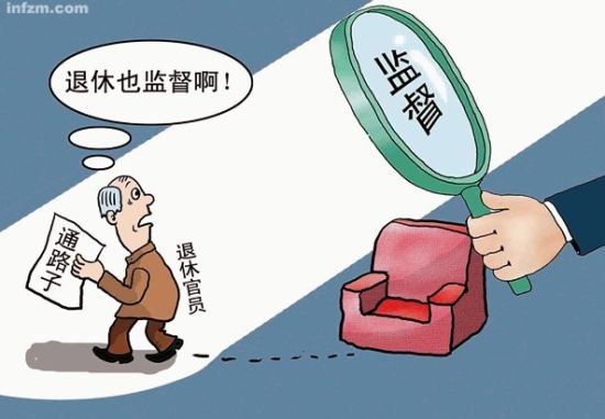 遏制“期权腐败”须把好干部“出口关”
