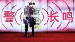 局长辞职当科员就可以享清福了？