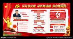 “两学一做”也需用点哲学思维