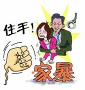 反家庭暴力法实施37天，女记者为何还因家暴死亡
