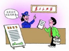 增强能力素质  争当“有为”干部