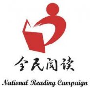 让纸质阅读和数字阅读相得益彰又何妨