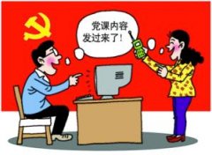 “两学一做”需要领导干部当好表率