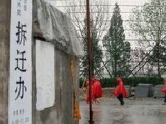 但愿“彬彬有礼”的拆迁办没有偷拆
