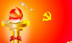 “两学一做”要注重把握“四个关系”