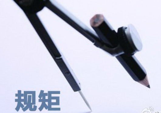 党组织制度不应只挂在墙上