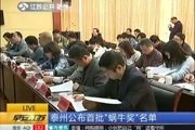 “蜗牛奖”式负面考核方法值得深思