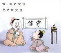 政务诚信乃信用体系建设的风向标 　