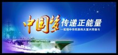 “不忘初心”是成就伟业的最佳良方