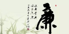 心中有明尺 且行且珍惜