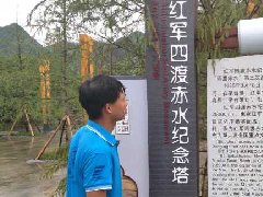 河南财经政法大学开展“让国学在长征路上发光