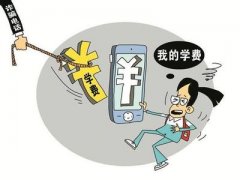 多方举措筑起电信诈骗防护墙