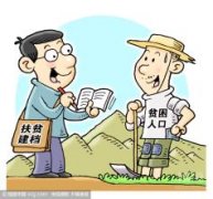 要防止脱贫攻坚中的农业产业同质化倾向