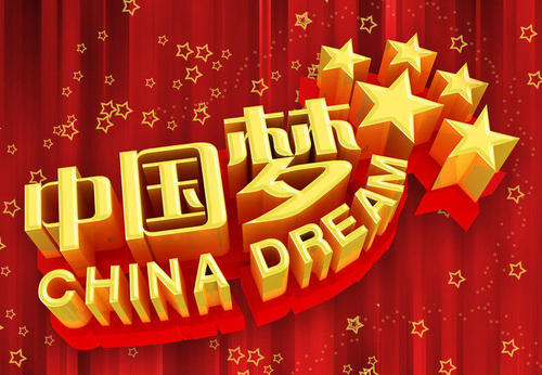 争做“老黄牛”，共筑中国梦