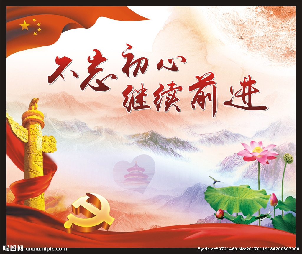 最是干净润“初心”