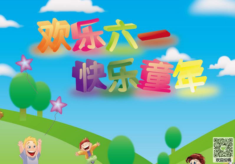 30名小朋友徒步6公里 征服南山荒野步道
