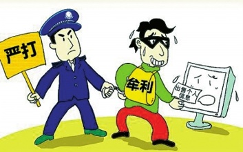 谁能为我们保密？