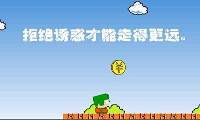 对“问题干部”拉一把