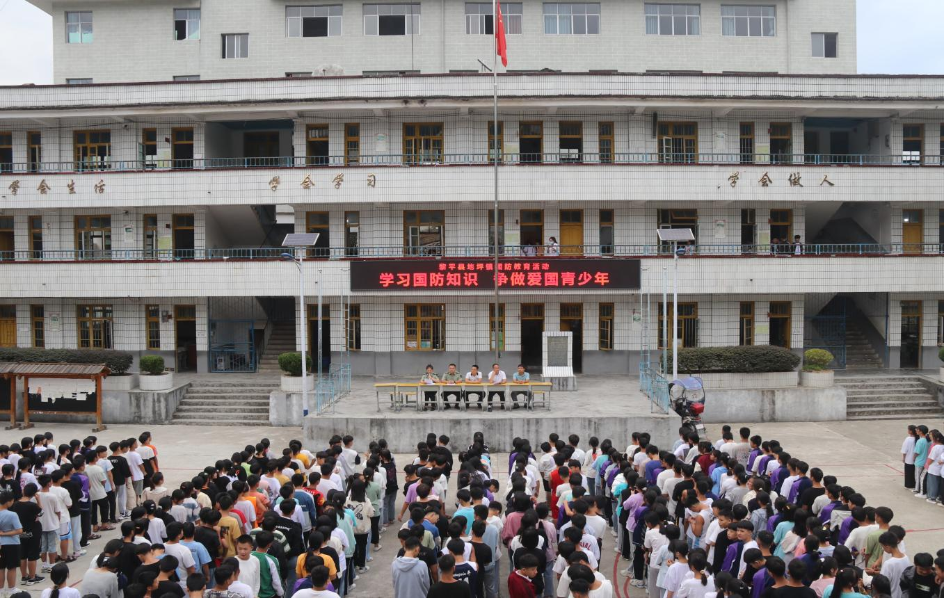 学习国防知识  争做爱国青少年